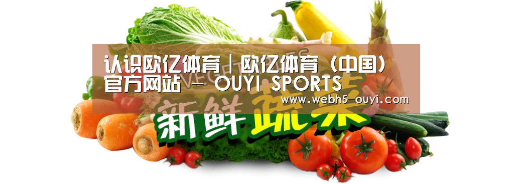 广州某某瓜果蔬菜基地
