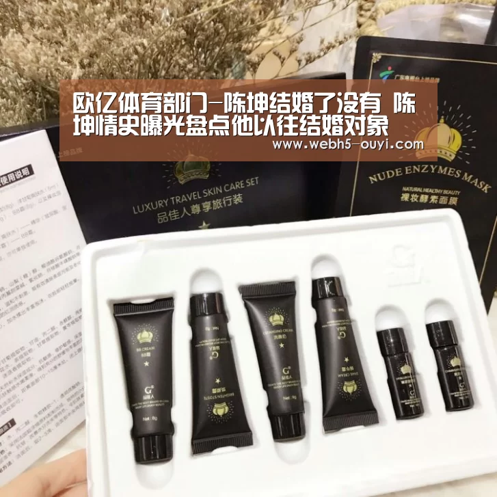 欧亿体育部门