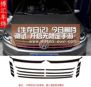《生存日记》今日删档测试 开启无限定手游新模式“欧亿体育”(图2) 欧亿体育公司
